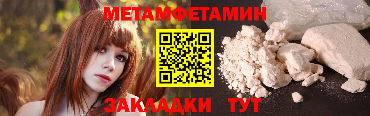 АМФ Premium Семилуки