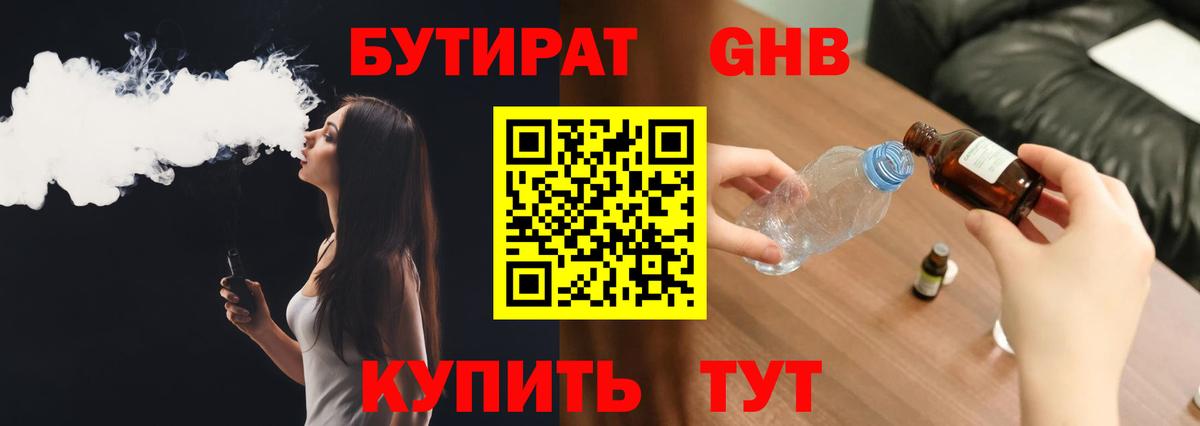 ГАШИШ  Вход с VPN  Канабис  Семилуки  Марихуана  Мефедрон   А ПВП СОЛЬ кристаллы  МЕФ  COCAIN 