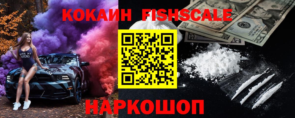 Амфетамин Семилуки