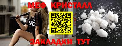 мефедрон мука Моздок