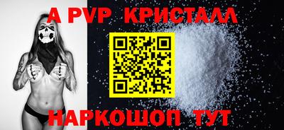 гашик Малгобек