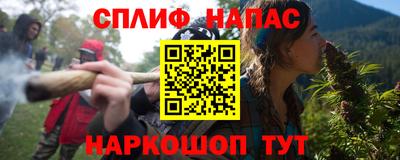 гашик Малгобек