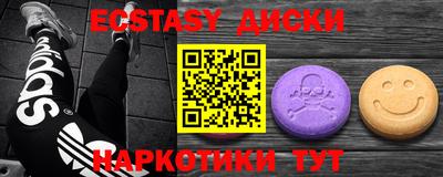 ALPHA-PVP Мариинск