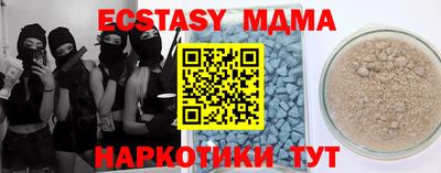 гашик Малгобек