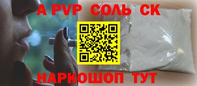 герыч Можайск