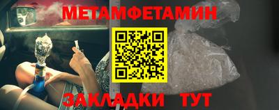 мефедрон мука Моздок
