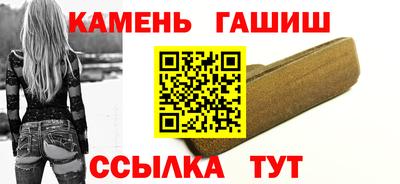 ALPHA-PVP Мариинск