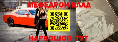 герыч Можайск