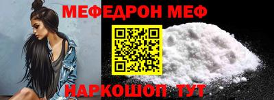 герыч Можайск