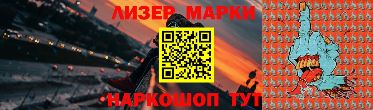 ЛСД экстази кислота Семилуки