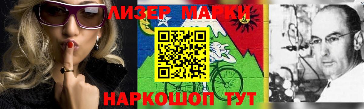 LSD-25 экстази кислота  ЛСД экстази  Семилуки  LSD-25 экстази ecstasy  Вход с VPN 