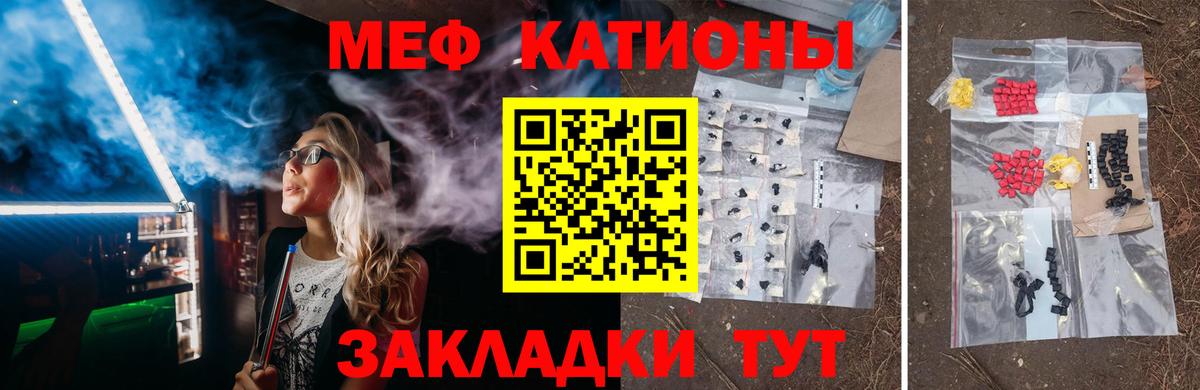 МЯУ-МЯУ 4 MMC  Мефедрон мяу мяу  Мефедрон  Вход с VPN  МЕФ  Семилуки 