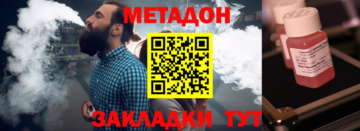 Семилуки  сайты даркнета телеграм  Вход с VPN  Метадон VHQ  МЕТАДОН белоснежный 