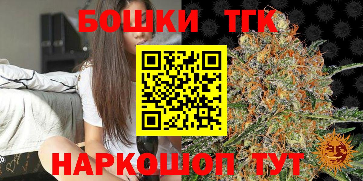 Семилуки  Марихуана SATIVA & INDICA  Конопля MAZAR  Вход с VPN  Конопля семена 